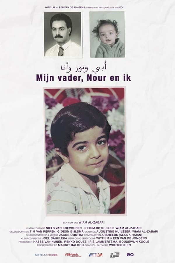 NL - Mijn vader, Nour en ik (2023)