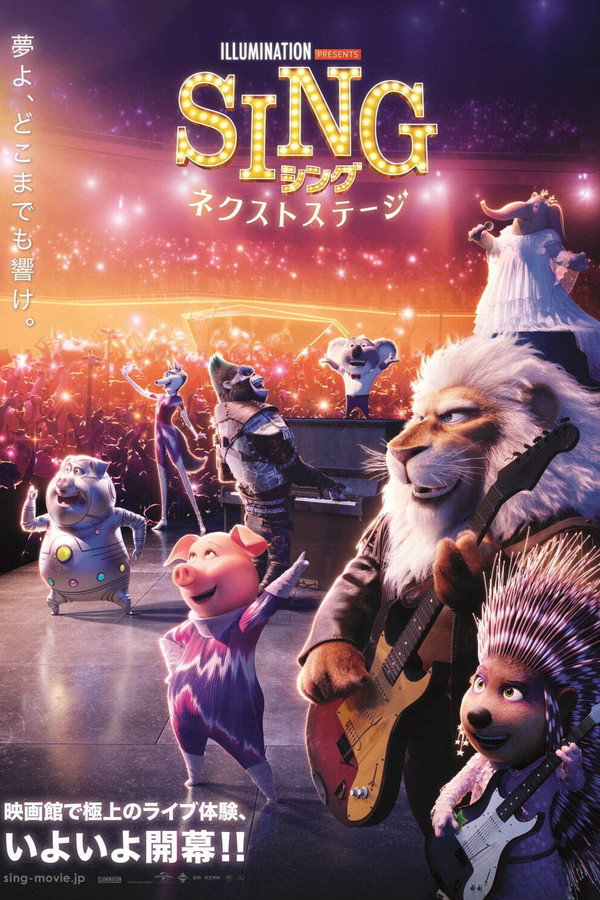Bly 1080p Sing シング ネクストステージ Bluray Webrip 21 ストリーミング 日本語 Ipynb Colaboratory Bly 1080p Sing シング ネクストステージ Bluray Webrip 21 ストリーミング 日本語 Ipynb Colaboratory