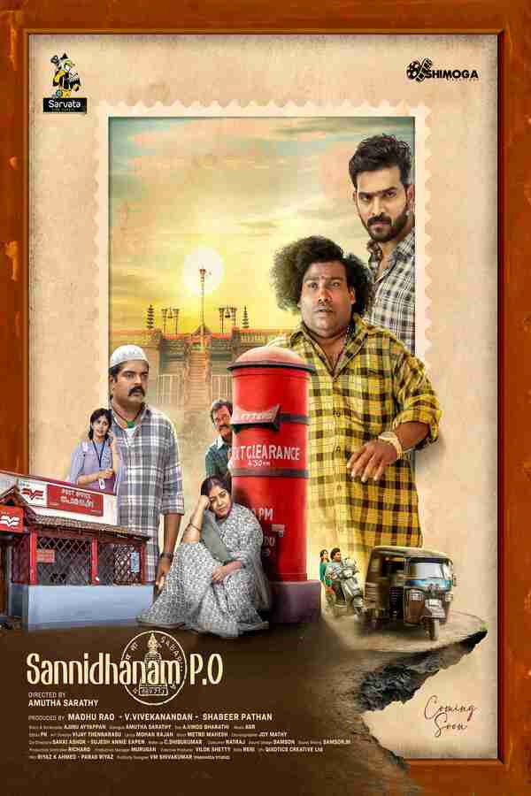 TVplus TM - Sannidhanam P.O.