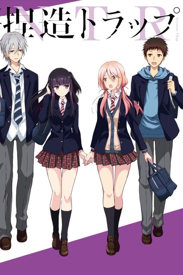 Netsuzou TRap