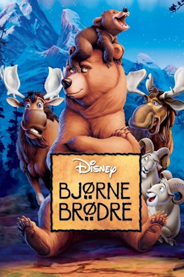 DK - Bjørne brødre (2003)