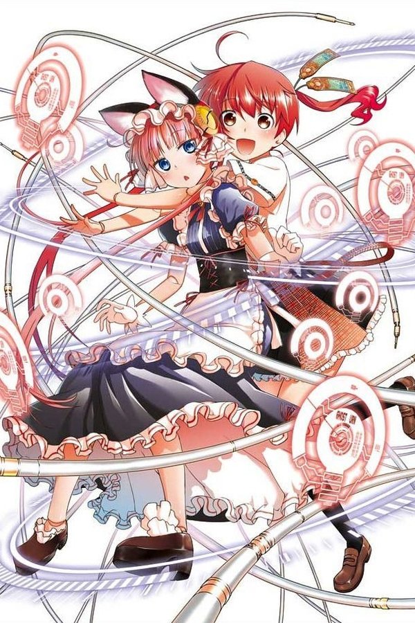 Koukaku no Pandora Koukaku no Pandora