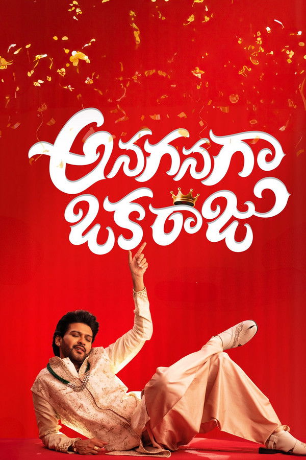 STH - Anaganaga Oka Raju