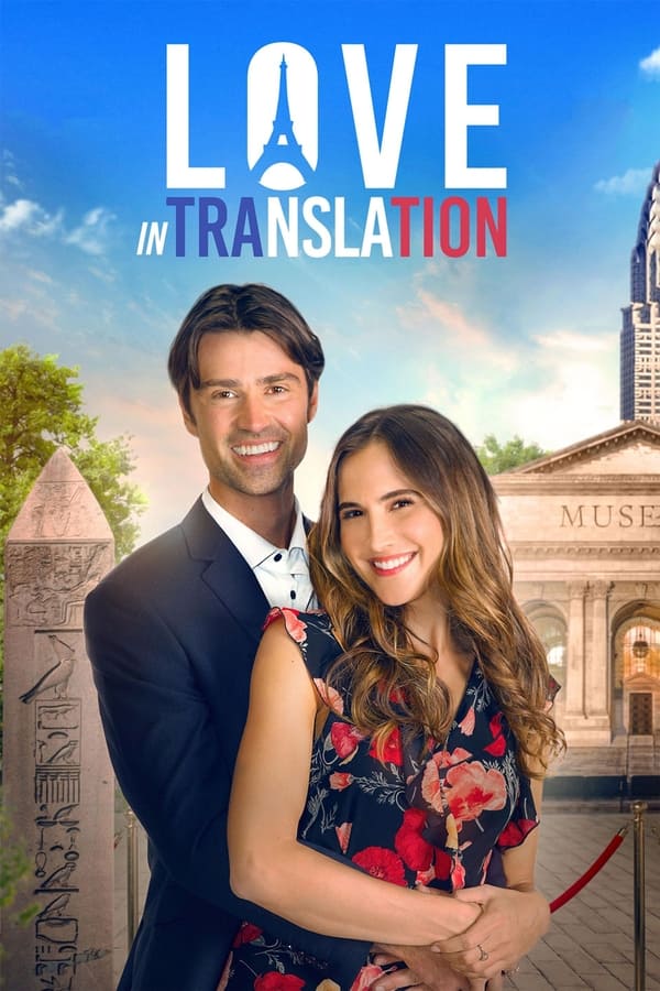AR - Love in Translation  (2021)