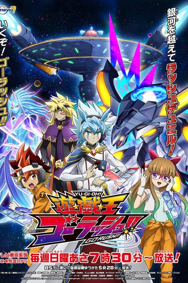 Assistir Yu-Gi-Oh! Dublado Episodio 12 Online