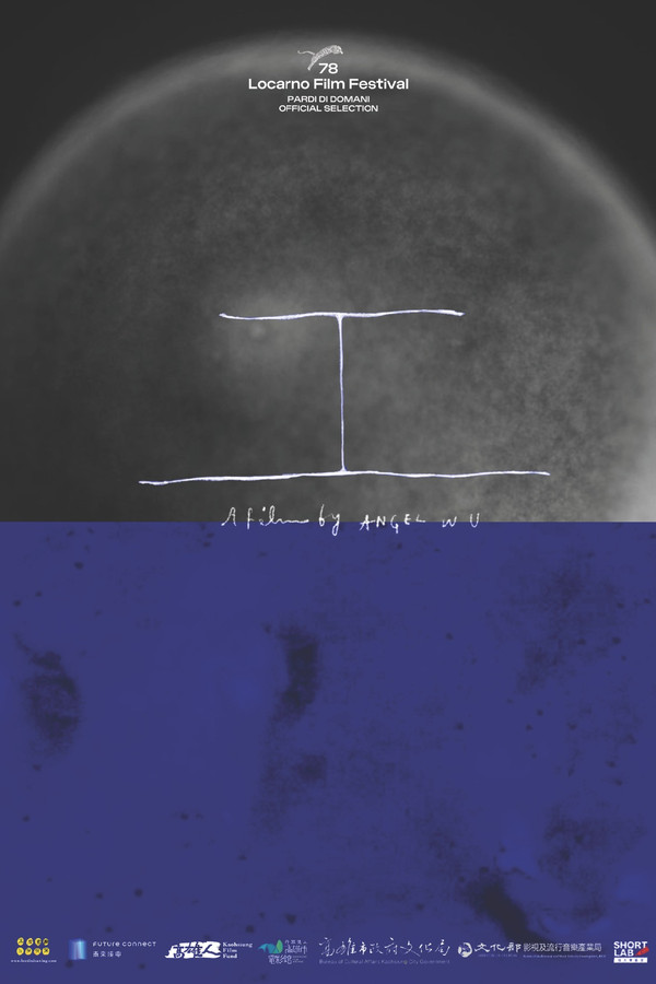 Force Times Displacement