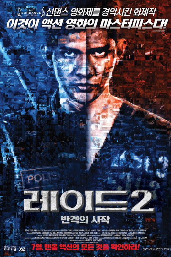 레이드 2: 반격의 시작