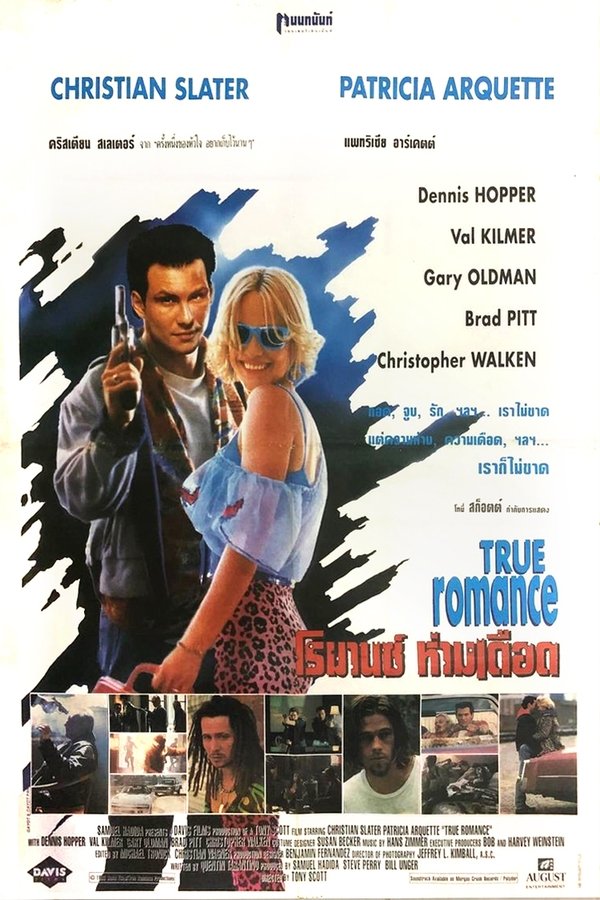 True Romance โรมานซ์ ห่ามเดือด 1993 ซับไทย