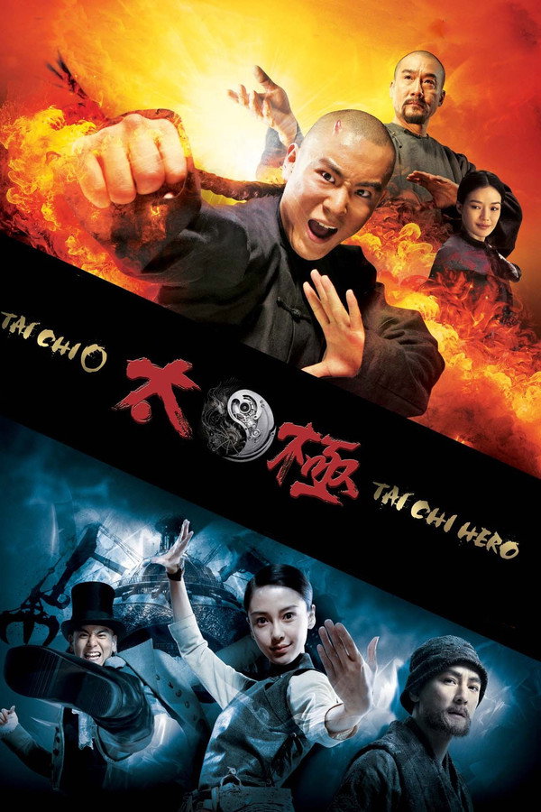 Tai Chi Collection — The Movie Database (TMDb)