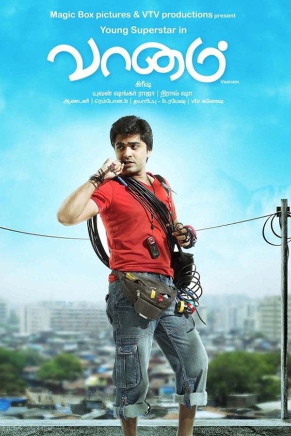 ⁣Vaanam (2011)