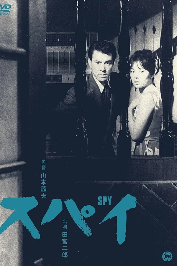 The Spy