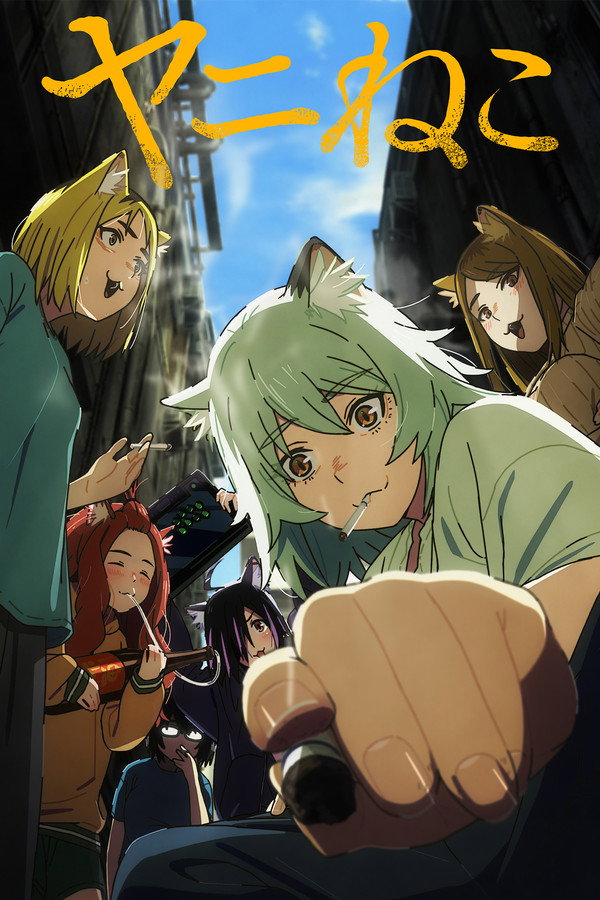 FR - Chainsmoker Cat (2026) (JP)