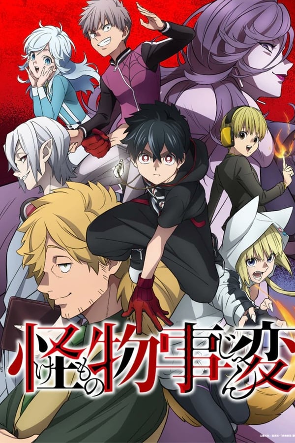 Kaifuku Jutsushi No Yarinaoshi Online - Assistir anime completo