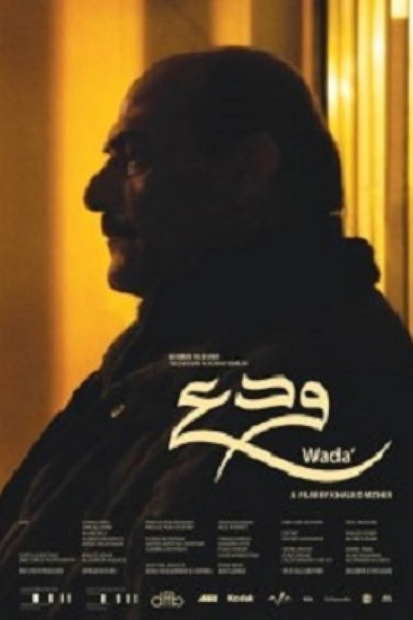 Wada’