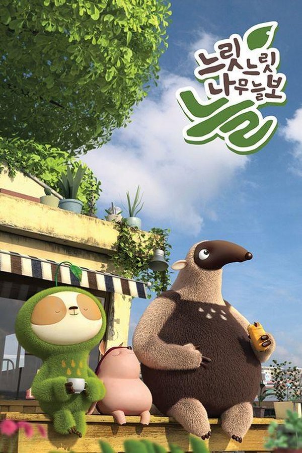 Slow Slow Sloth Neul