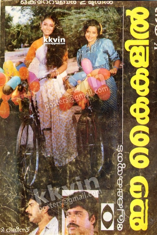 Ee Kaikalil