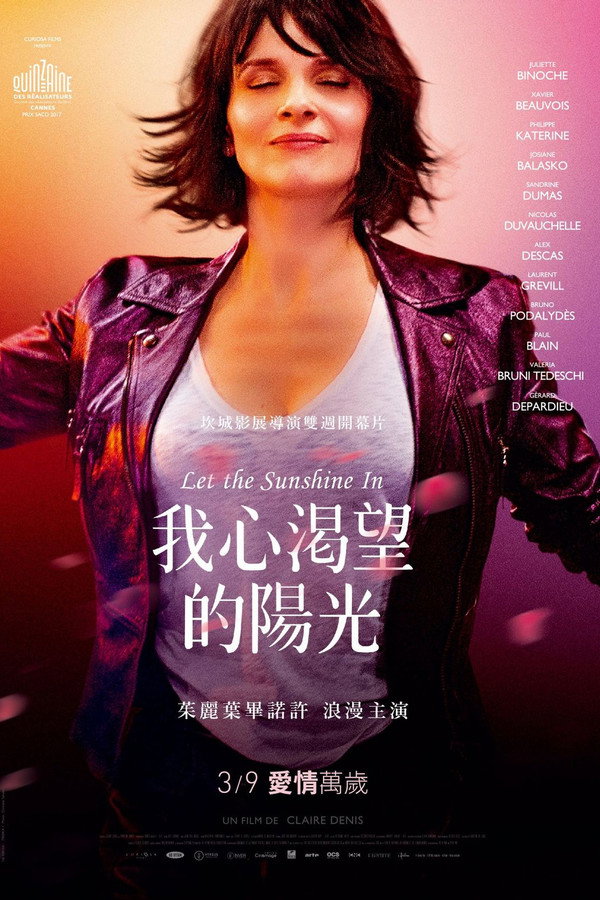 心灵暖阳