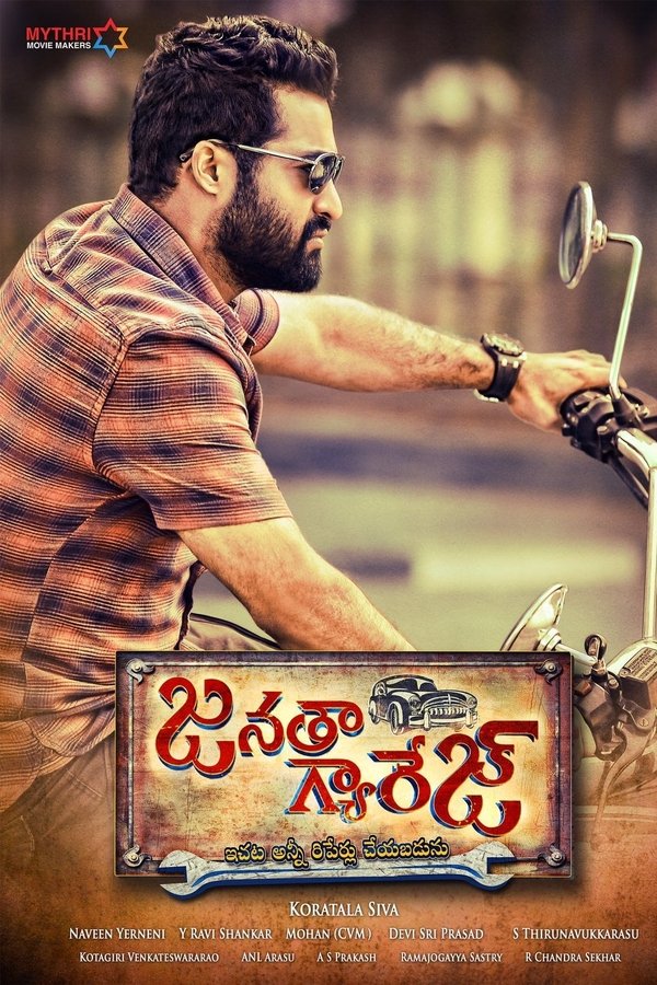 Janatha Garage