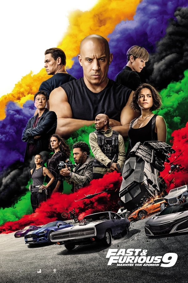 GR - Μαχητές των Δρόμων 9 - 2021