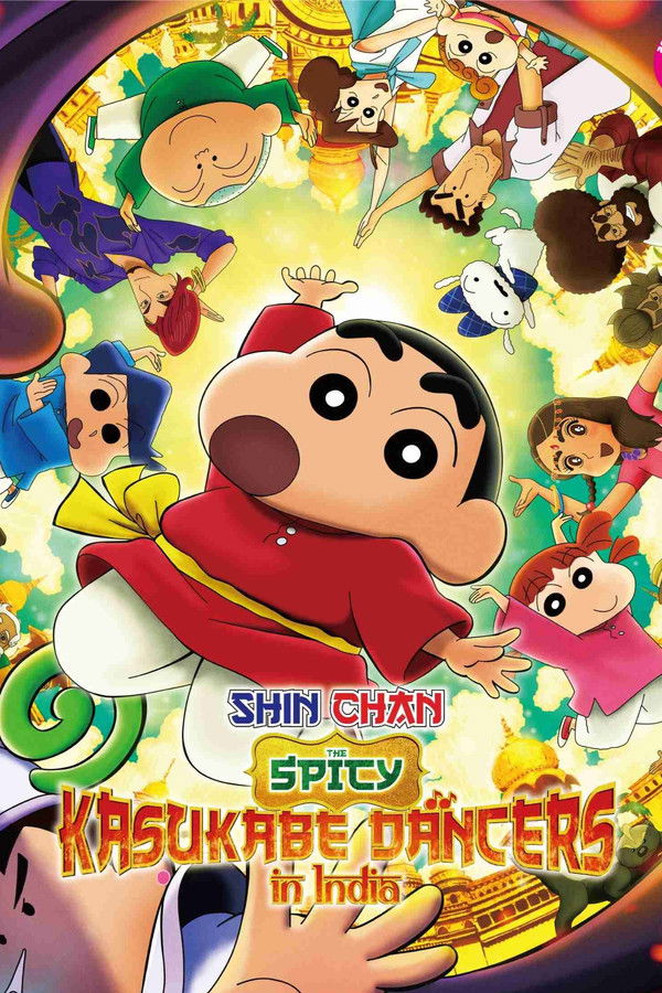 Crayon Shin-chan the Movie: Super Hot! The Spicy Kasukabe Dancers poster