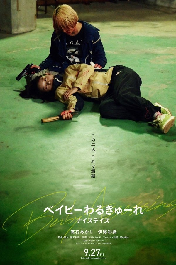 Baby Assassins Nice Days