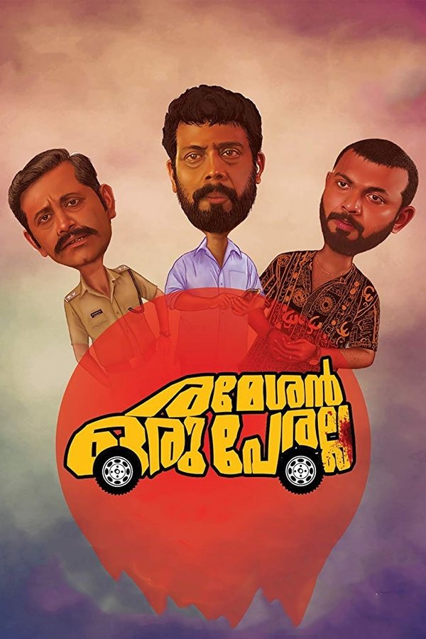 Rameshan Oru Peralla (Malayalam) Rameshan Oru Peralla (Malayalam)