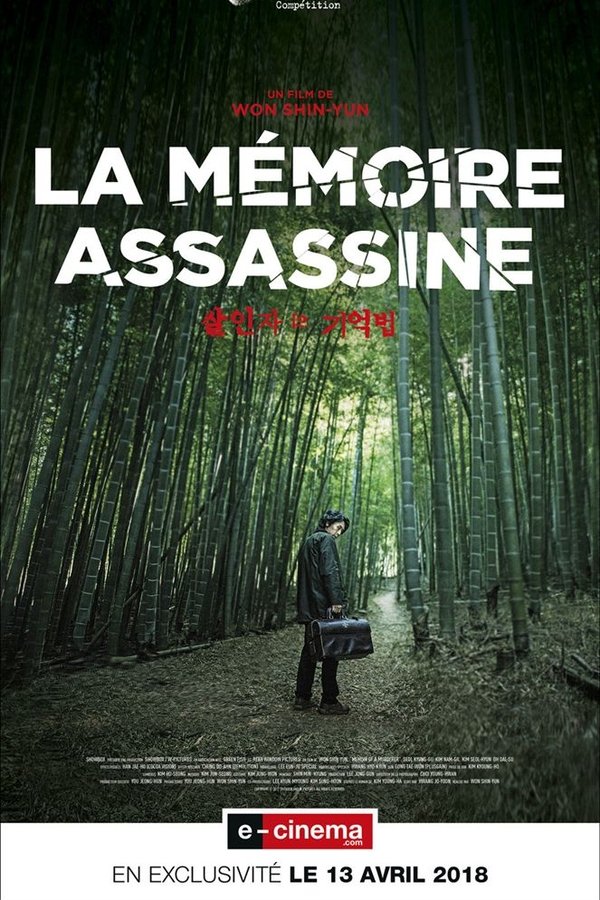 La Mémoire assassine