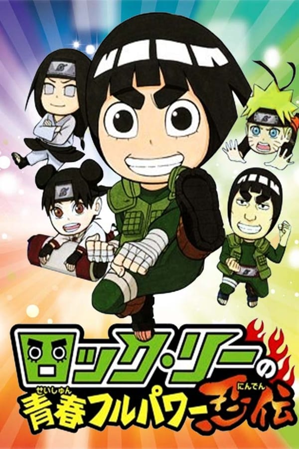 Naruto SD: Rock Lee no Seishun Full-Power Ninden