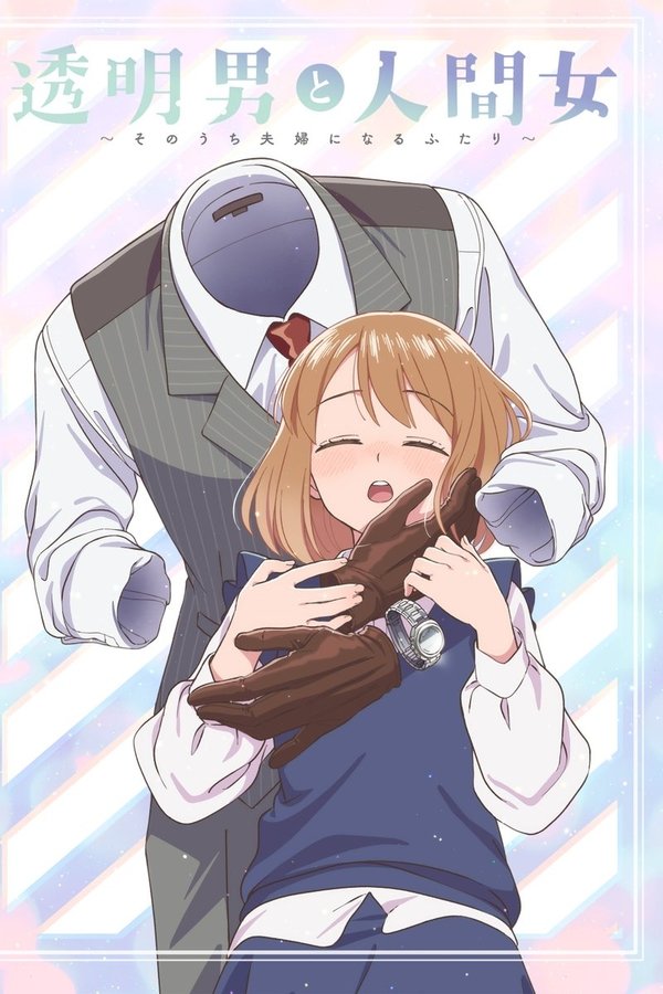 The Invisible Man and His Soon-to-Be Wife