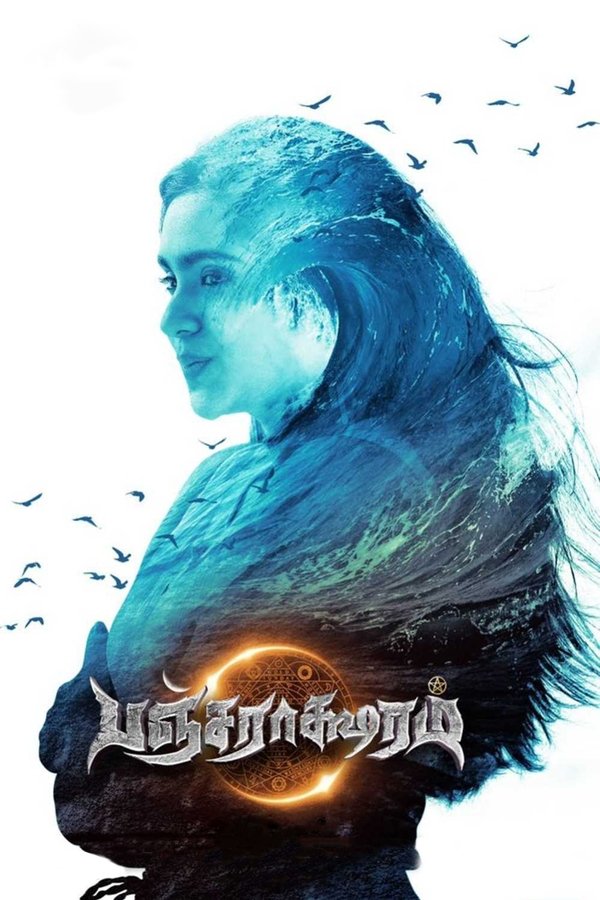 Pancharaaksharam (2020)