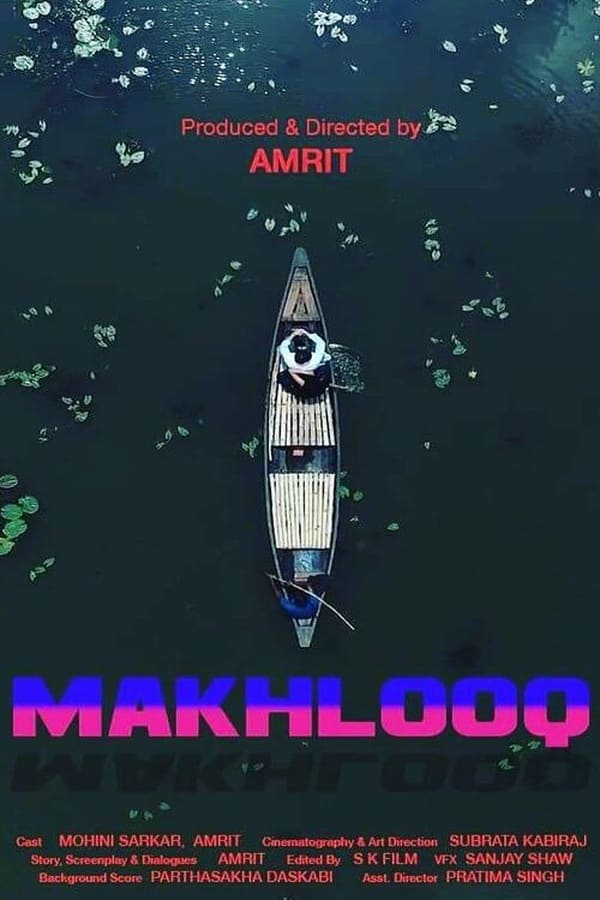 Makhlooq