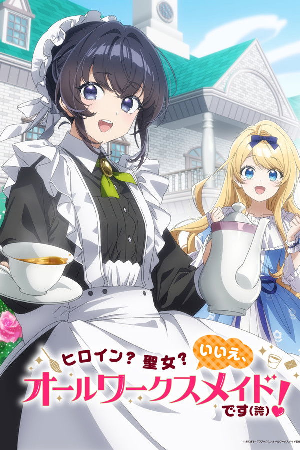 Heroine? Saint? No, I’m an All-Works Maid (and Proud of It)!