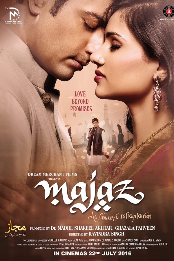 halala full movie download halala full movie download