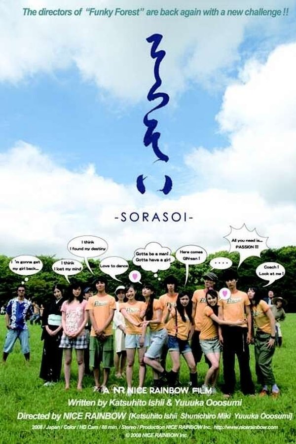 Sorasoi