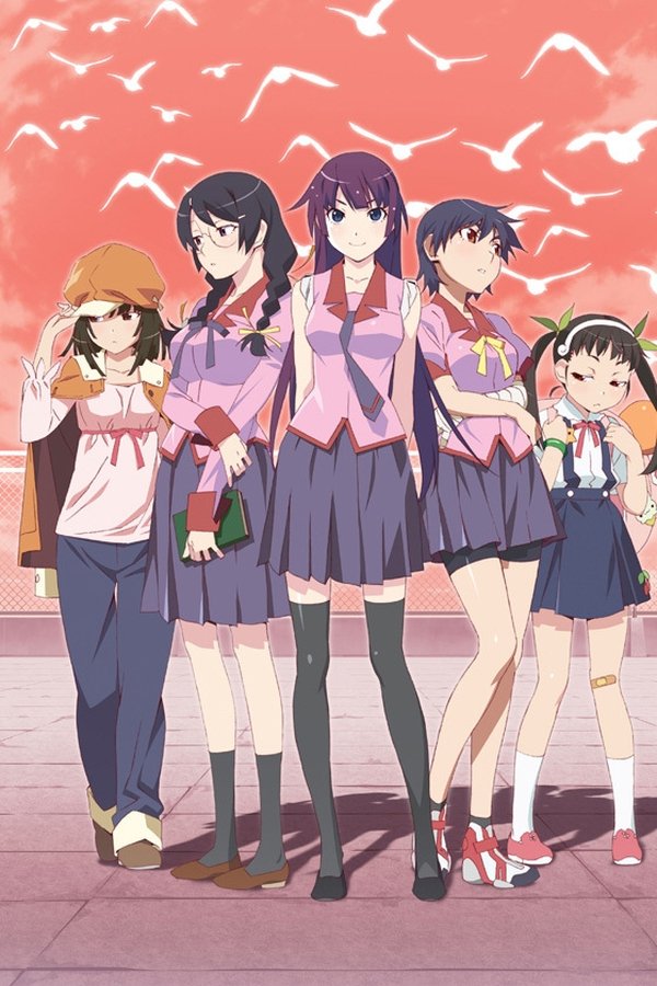 物語 シリーズ