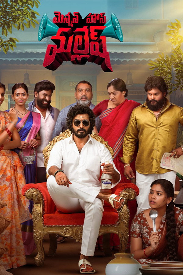 Mension House Mallesh (2026) (Telugu)