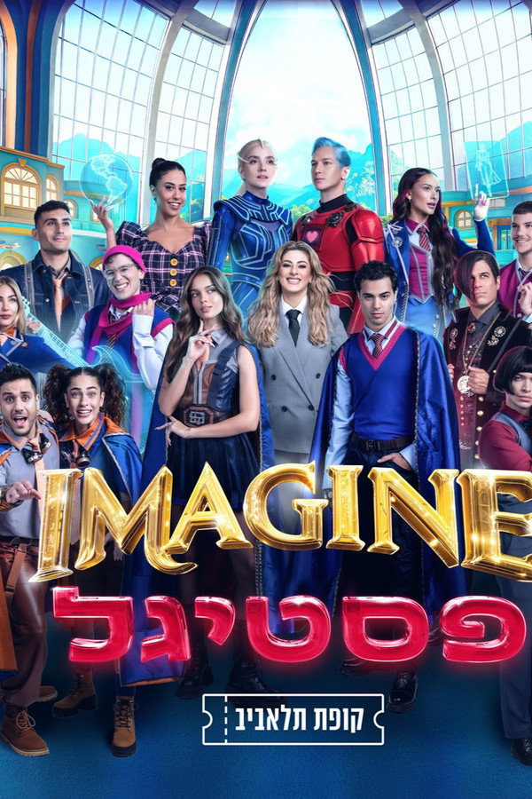 Imagine festigal