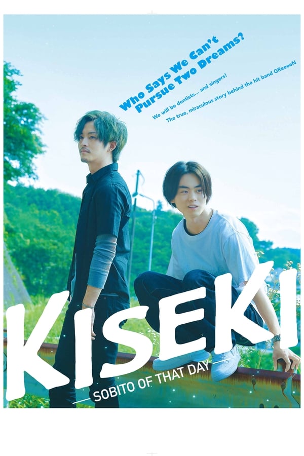 Kiseki: Sobito of That Day (2017)
