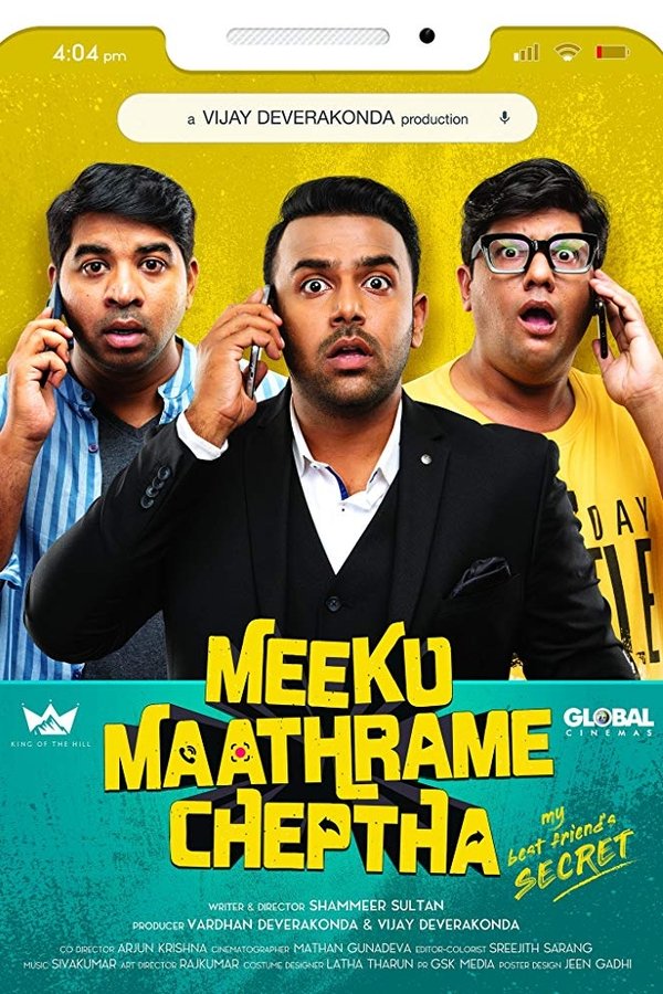 Meeku Maathrame Chepta (Telugu)