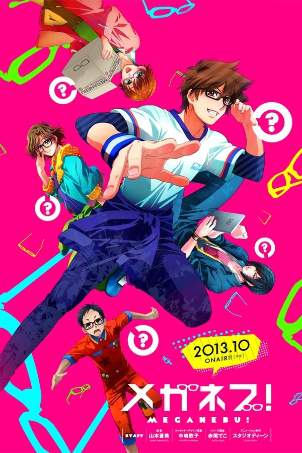 Meganebu!