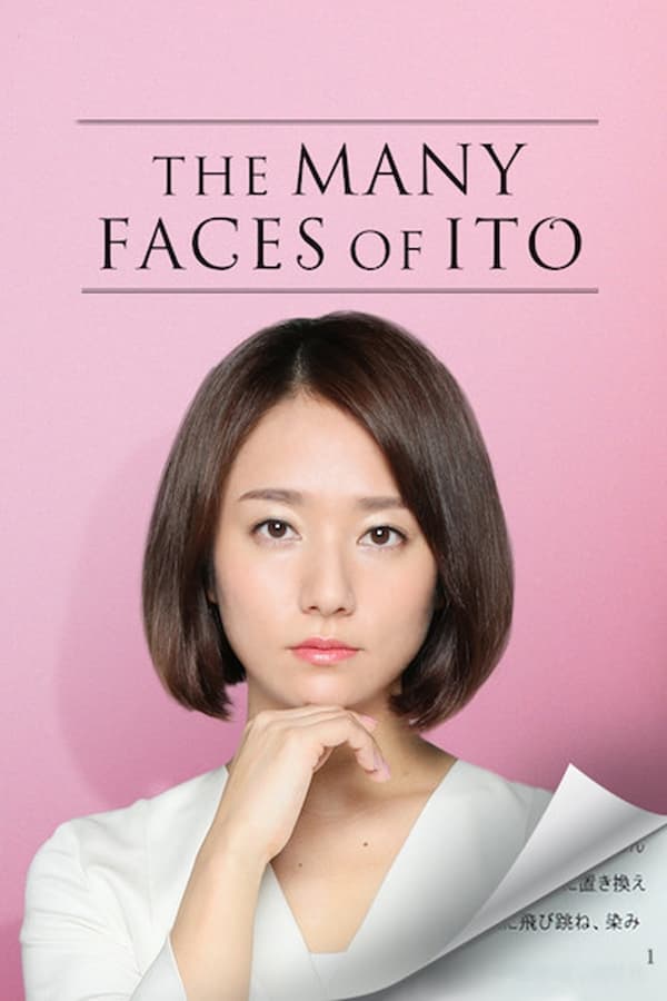 The Many Faces of Ito poster
