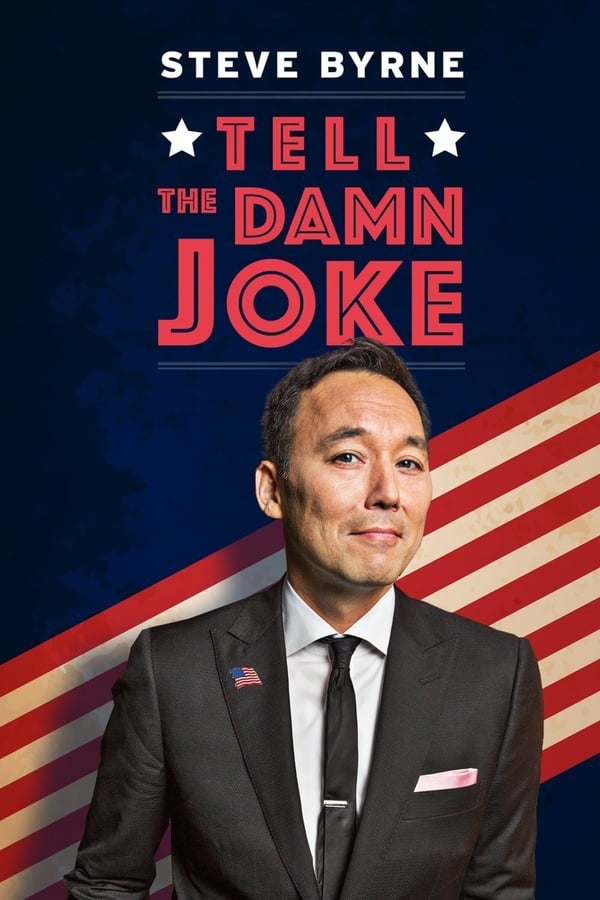 Steve Byrne: Tell The Damn Joke (2017)