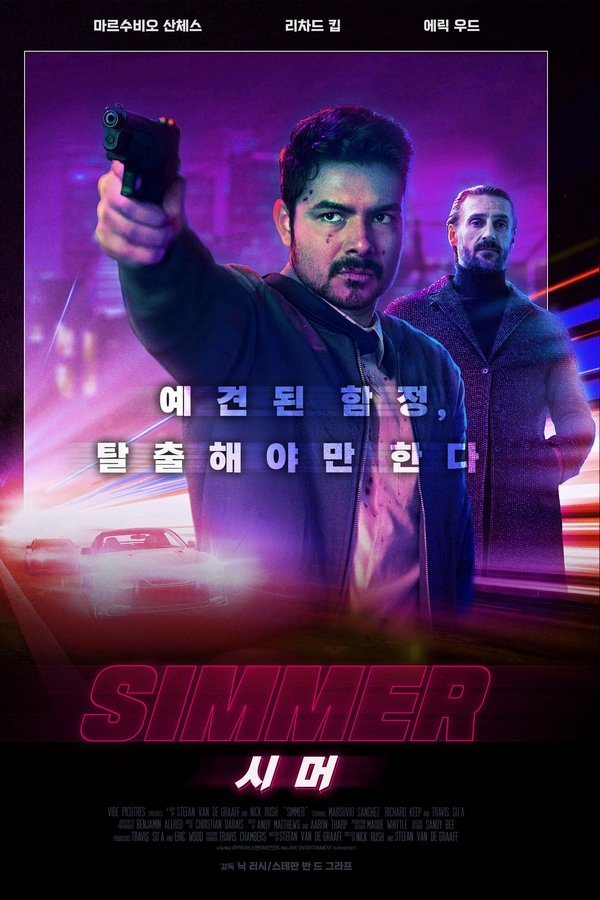 시머