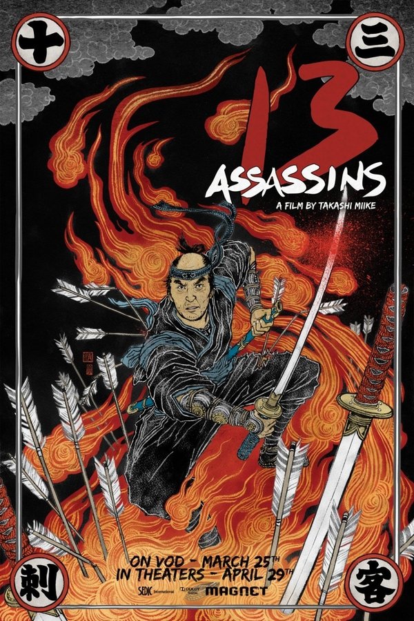 RO - 13 Assassins  (2010)