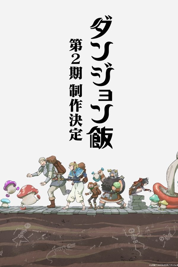 Temporada 2