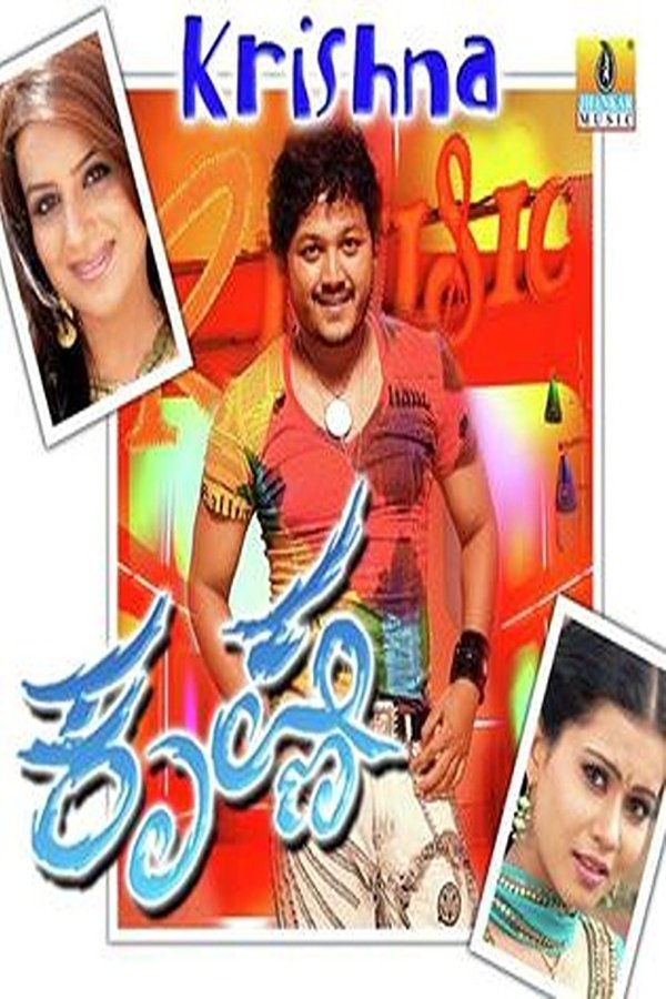 TL - krishna (2011)