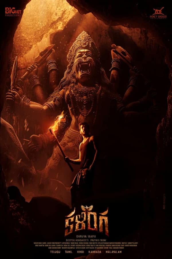 TG - Kalinga