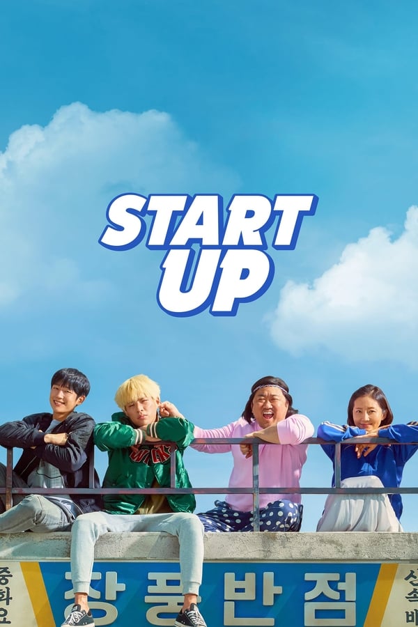 Start-up (2020)