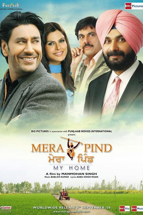 Mera Pind:  My Home (2008)