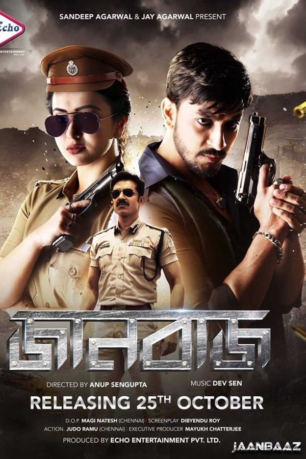 JaanBaaz is a movie directed by Anup Sengupta featuring Koushani Mukherjee, Bonny Sengupta.